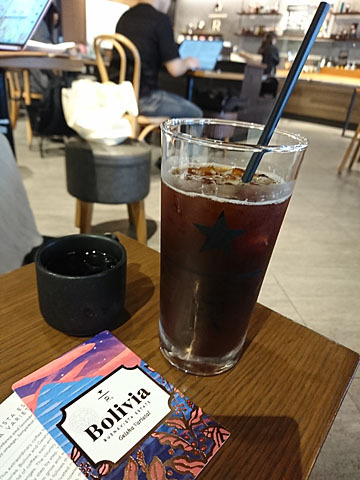 recommendations image for スターバックスコーヒー トリエ京王調布店
