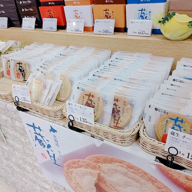 ザ・さんくろうど ダイイチ旭町店的实拍高清图