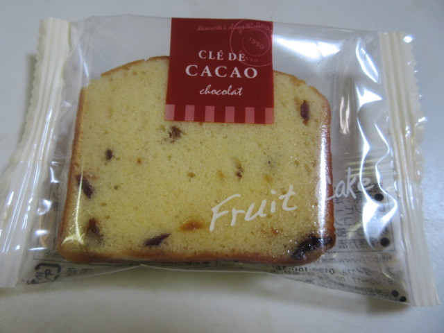 recommendations image for メリーチョコレート 博多大丸福岡天神店