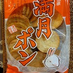 松岡製菓的實拍圖