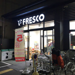 フレスコ 千本中立売店的实拍图