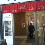 満一 ゴールドレーベル フレスタ久留米店的實拍圖