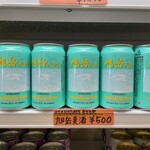 旭岳ロープウェイ 山麓駅売店的实拍图