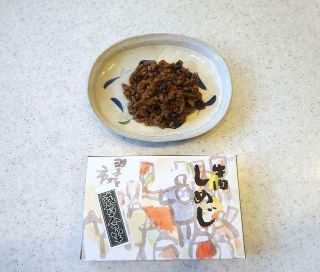 浅草 今半 日本橋三越本店的實拍高清圖