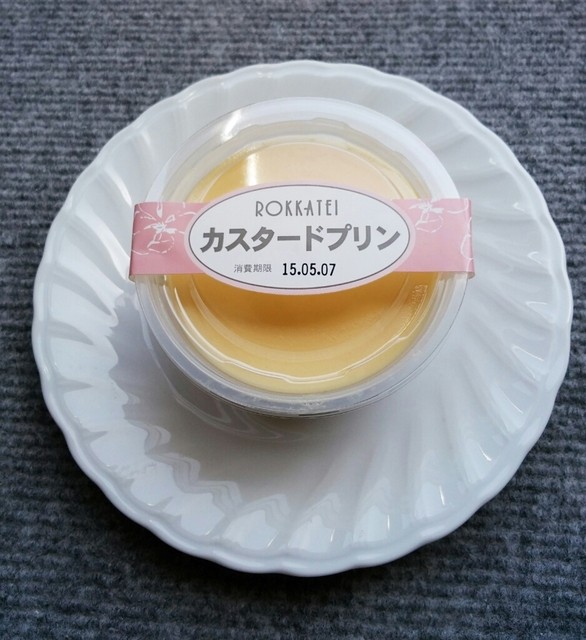 recommendations image for 六花亭 ダイイチ恵み野店