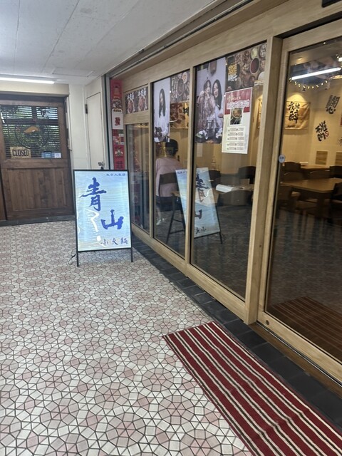 青山小火鍋的實拍高清圖