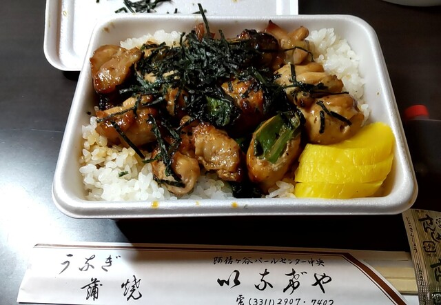 稲毛屋的實拍高清圖