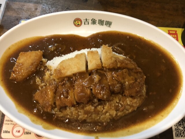 吉象カレー的实拍高清图