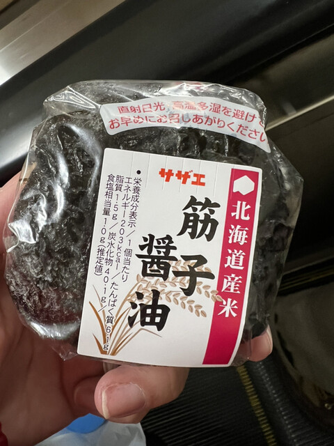 キヨスク 新札幌店的實拍高清圖