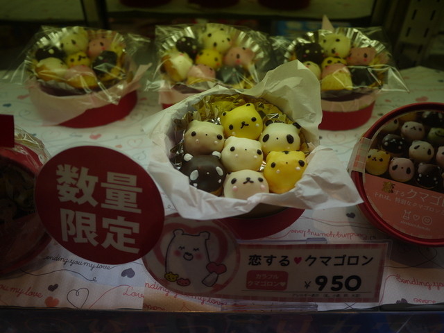 recommendations image for シレトコスカイスイーツ