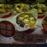 recommendations for シレトコスカイスイーツ