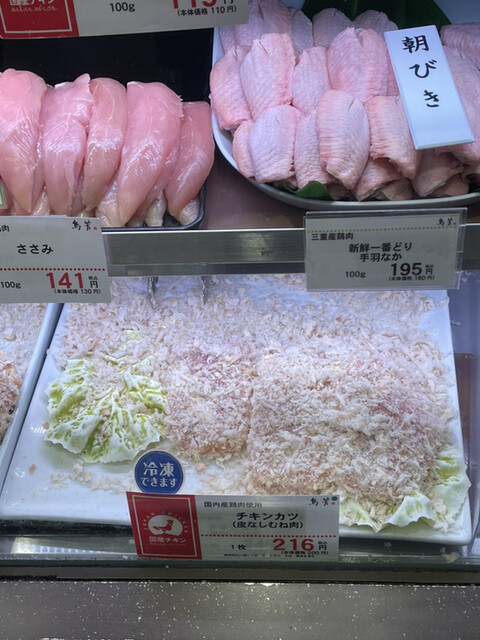 やきとり 鳥芳 阪急うめだ本店的实拍高清图