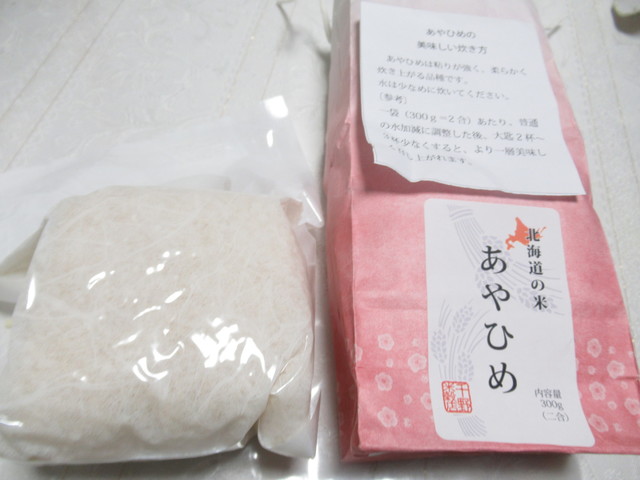 千野米穀店 大丸札幌店的實拍高清圖