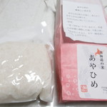 千野米穀店 大丸札幌店的實拍圖