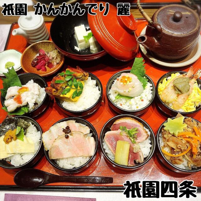 祇園 かんかんでり 麗的实拍高清图