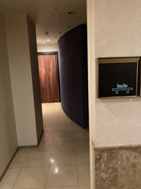 huile的实拍高清图