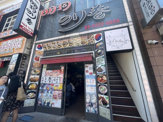 明洞のり巻 新大久保店的實拍高清圖