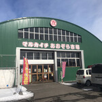 マルカイチ あおぞら市場的实拍图