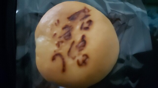 recommendations image for 大川屋 本店