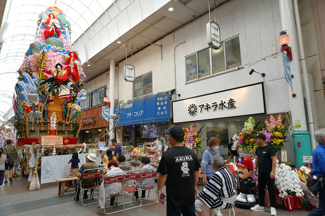 アキラ水産的實拍高清圖