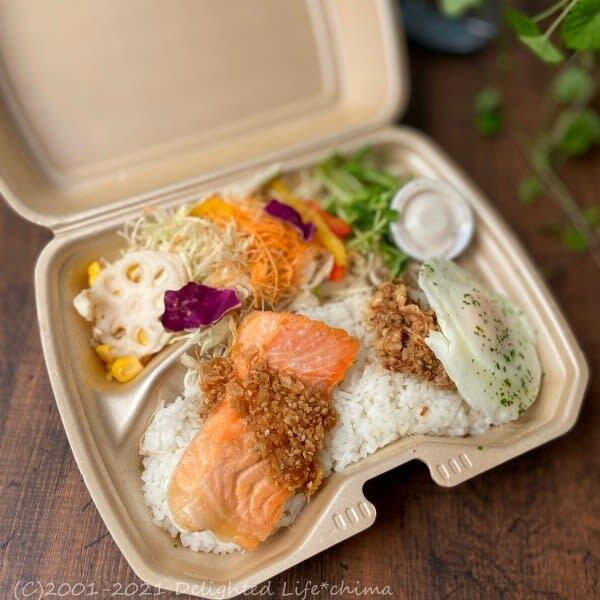 recommendations image for おべんとうキッチン