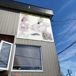ちゃんぽん 一鶴 本店的實拍圖