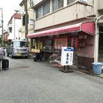 集来軒的實拍圖