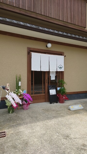 兎亀屋的实拍高清图