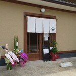 兎亀屋的实拍图