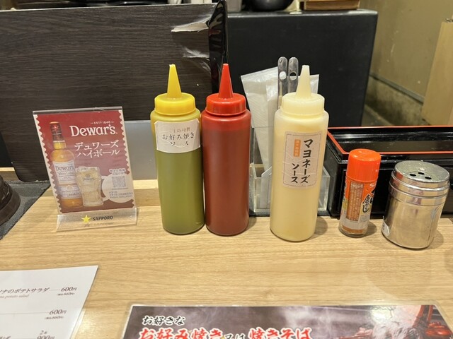 大阪お好み焼き 清十郎的實拍高清圖