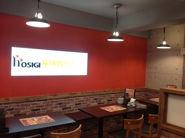 recommendations image for ホシギ2羽チキン