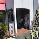 recommendations for 中国飯店紀淡