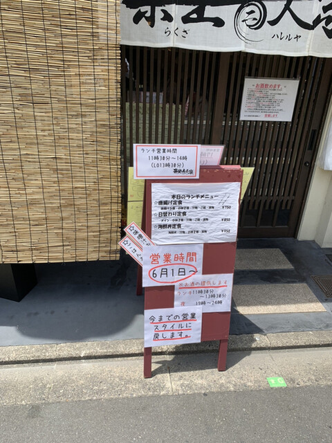 楽坐 青天家的實拍高清圖