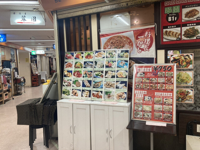 翠園的實拍高清圖