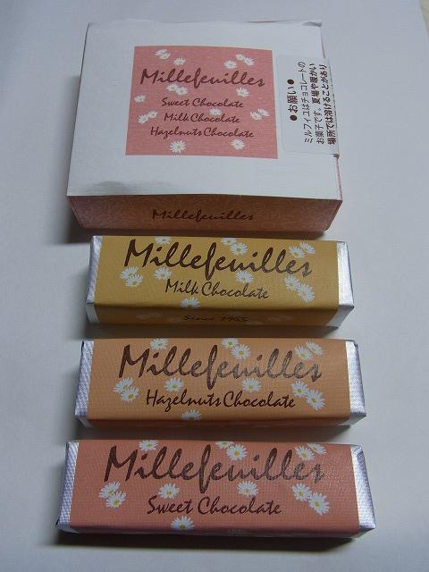 ベルン京王新宿店的實拍高清圖