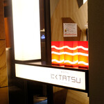 近江うし 焼肉 にくTATSU 青山本店的實拍圖