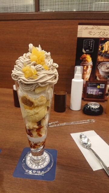 recommendations image for 倉式珈琲店 新さっぽろサンピアザ店