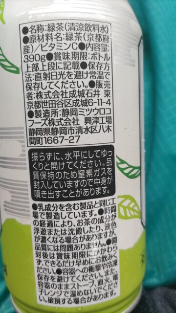 成城石井 アトレヴィ田端店的实拍高清图