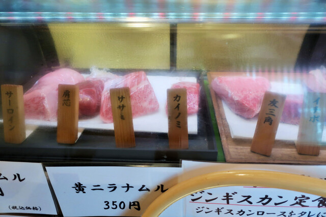 立喰い焼肉 治郎丸 渋谷店的實拍高清圖