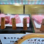 立喰い焼肉 治郎丸 渋谷店的實拍圖