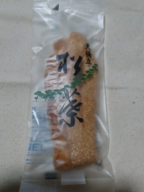 白藤屋的实拍高清图
