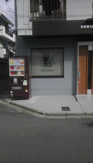焼肉基地的實拍高清圖