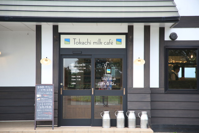 recommendations image for Tokachi Cafe みるね。