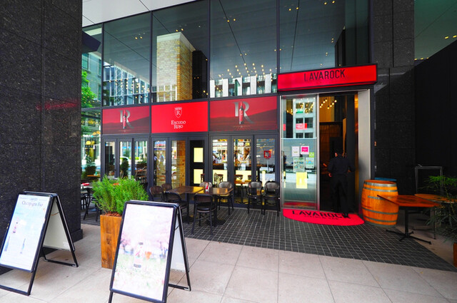 Dining & Bar LAVAROCK的實拍高清圖