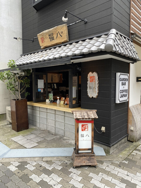 recommendations image for 福八