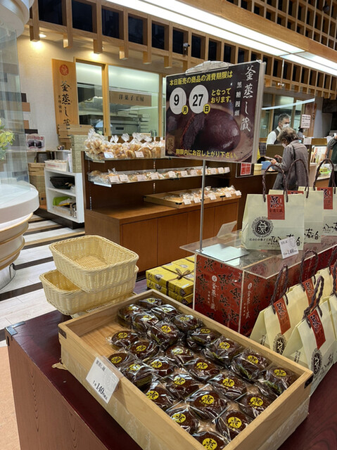 The Sun 蔵人 本店的實拍高清圖