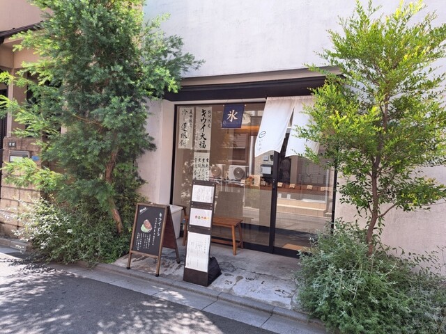 いちや的實拍高清圖