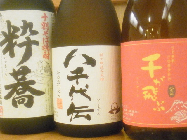 recommendations image for そば処 中村