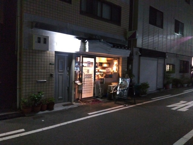 和出汁咖哩 あきない的實拍高清圖