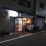 和出汁咖哩 あきない的實拍圖